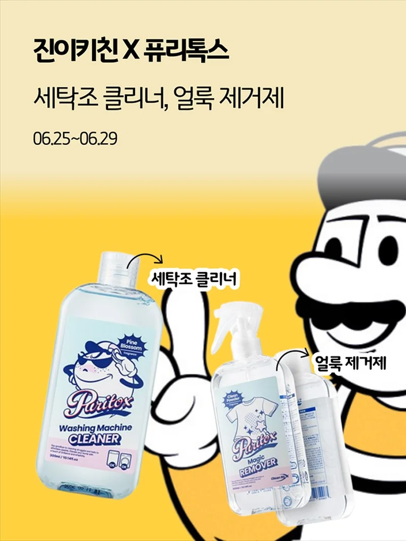이진 원피스 11