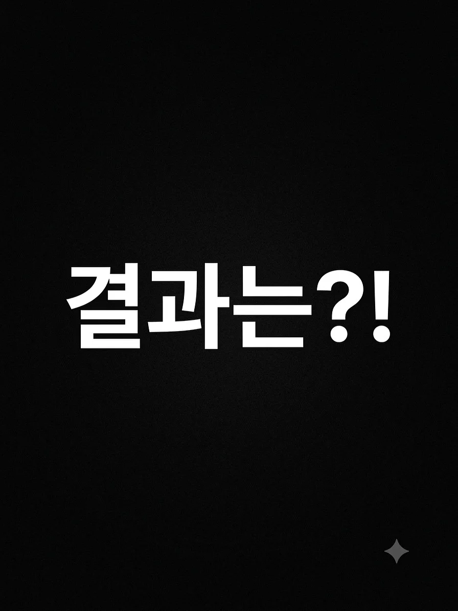 이진 원피스 7