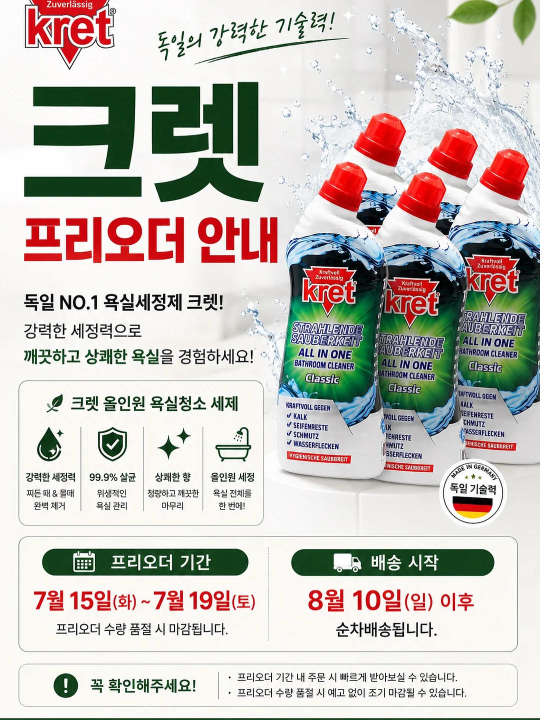 안전기지 미술치료 활동