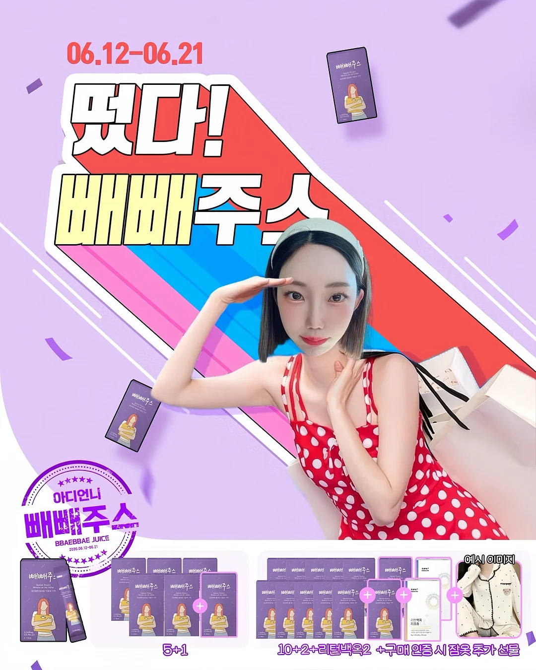 배드민턴 세트 1