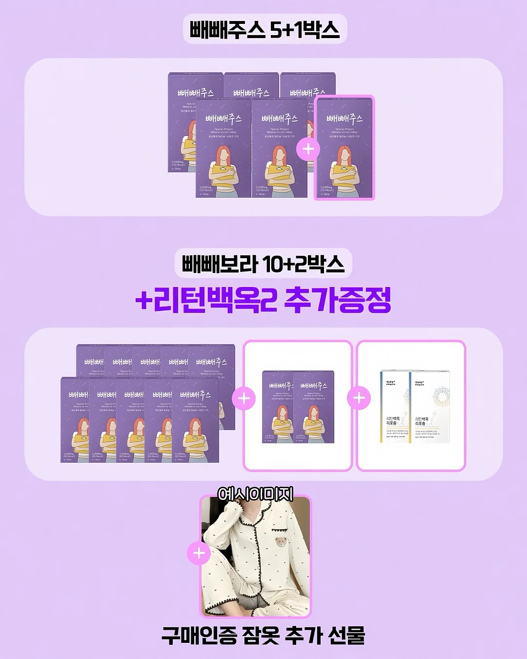 배드민턴 세트 2