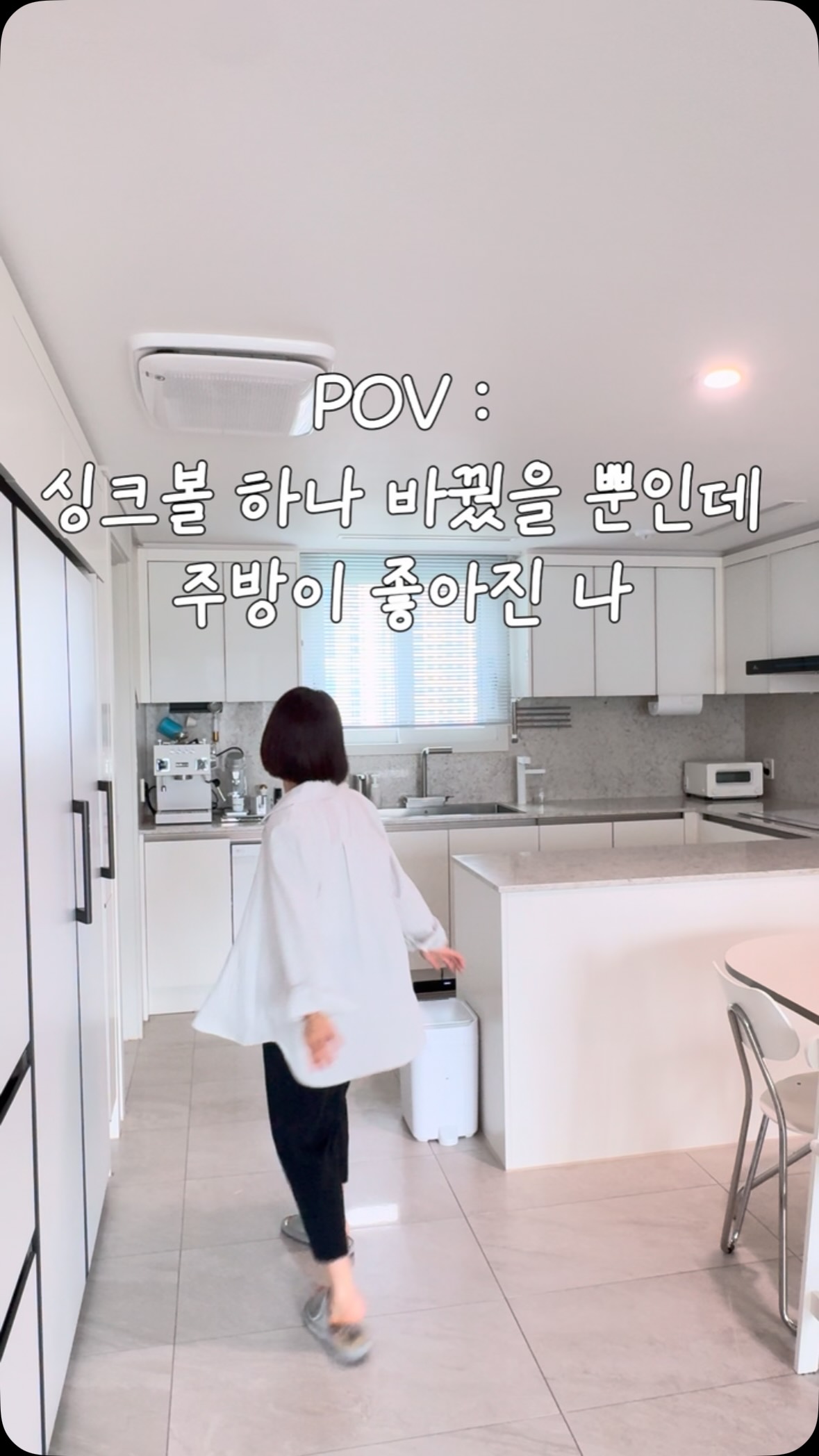 아이스크림
