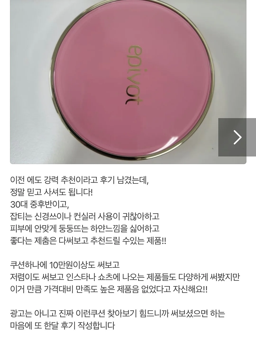 스누피 파자마 세트 4