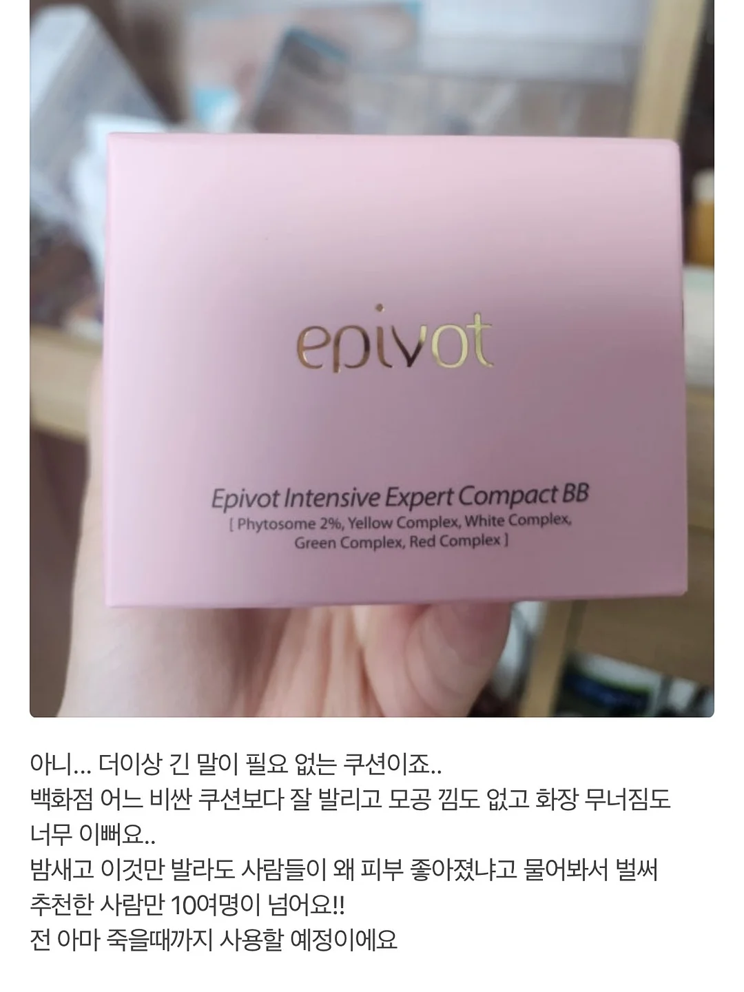 스누피 파자마 세트 5