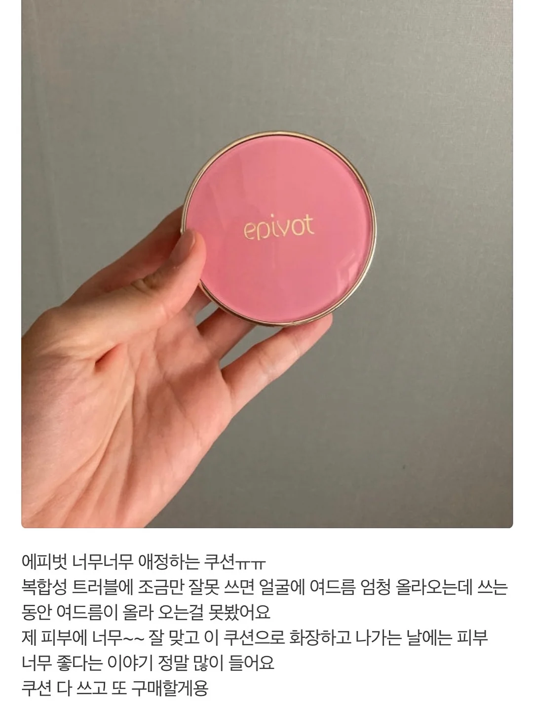 스누피 파자마 세트 6