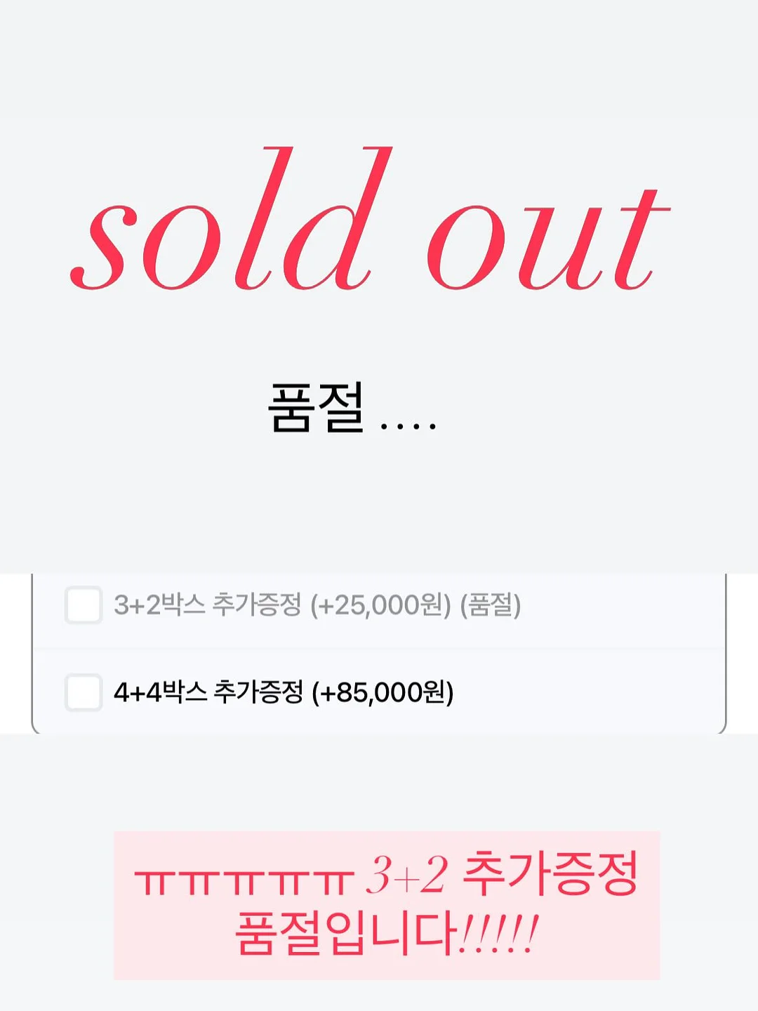 슈퍼젝션 1