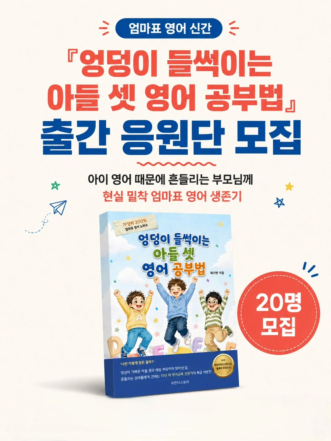 월문당 사주 이벤트 1