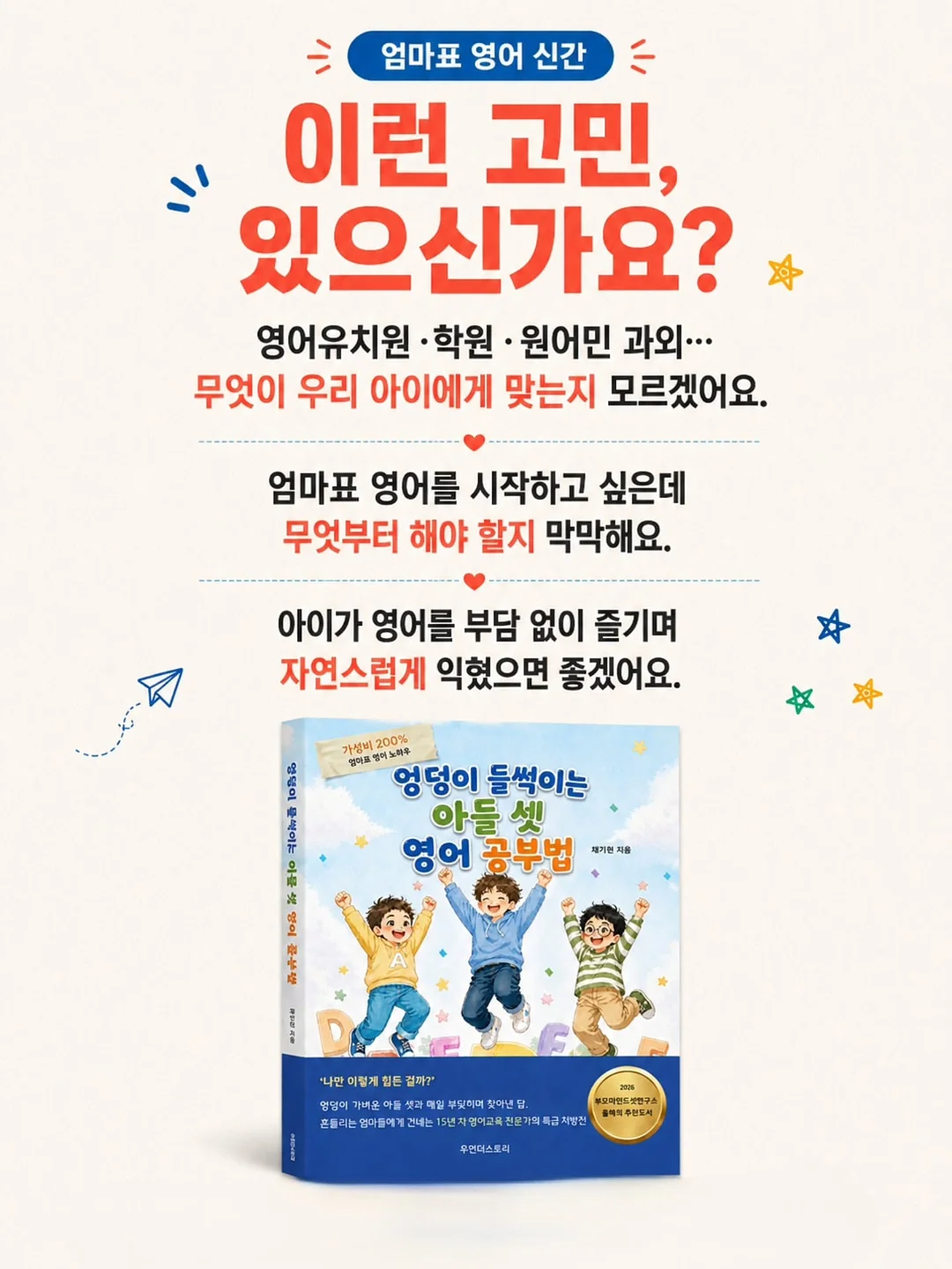 월문당 사주 이벤트 2