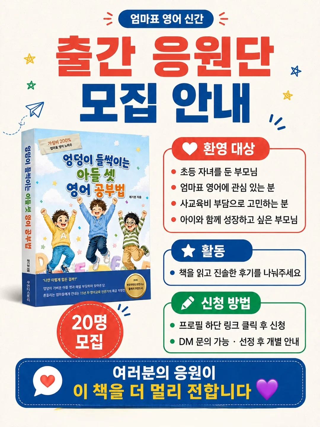 월문당 사주 이벤트 6