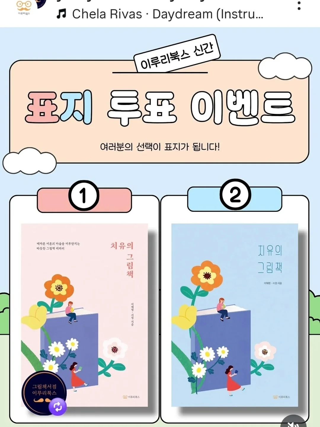 면 파자마 세트