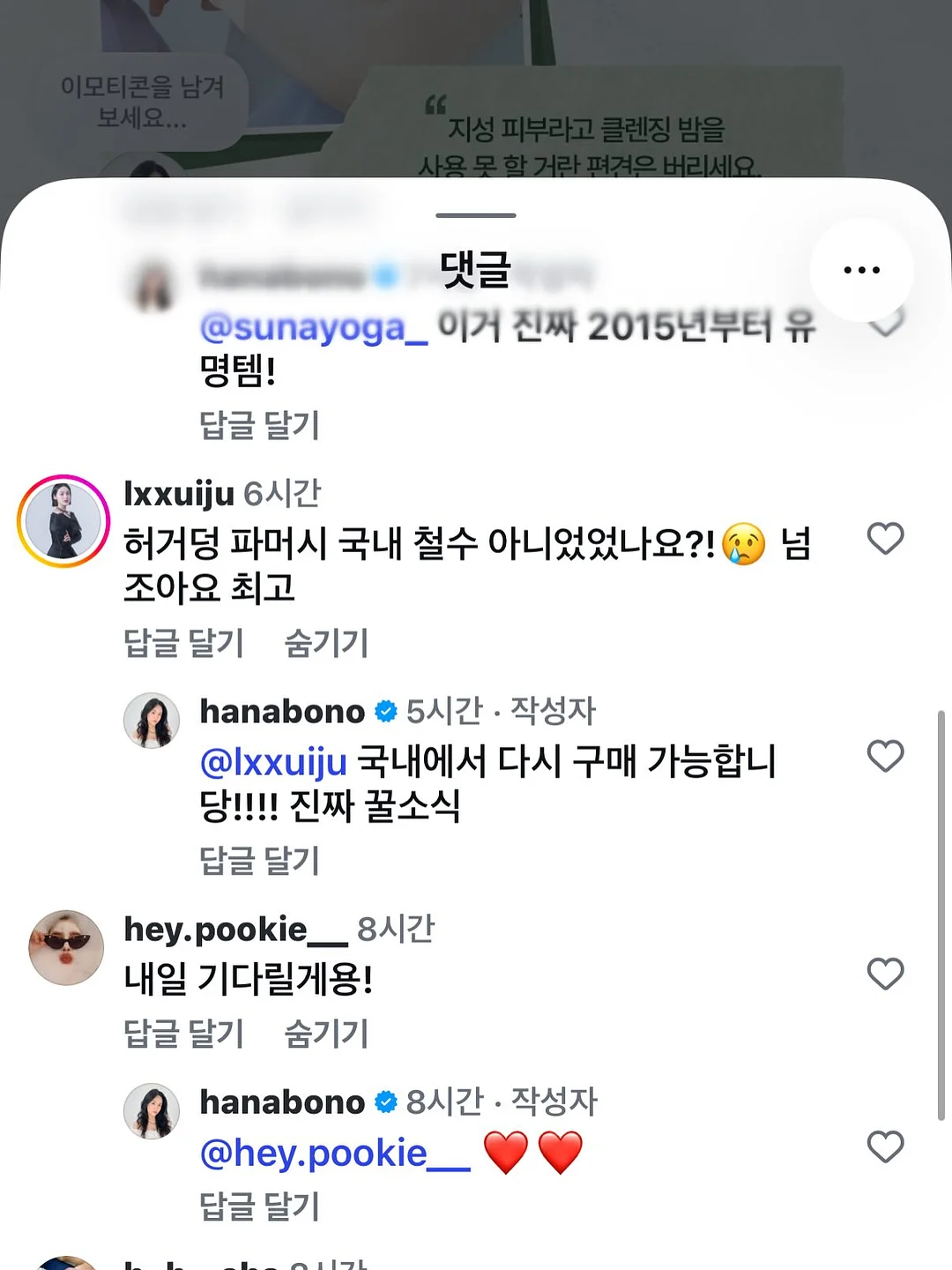 아그니아 에스테틱 관리 3