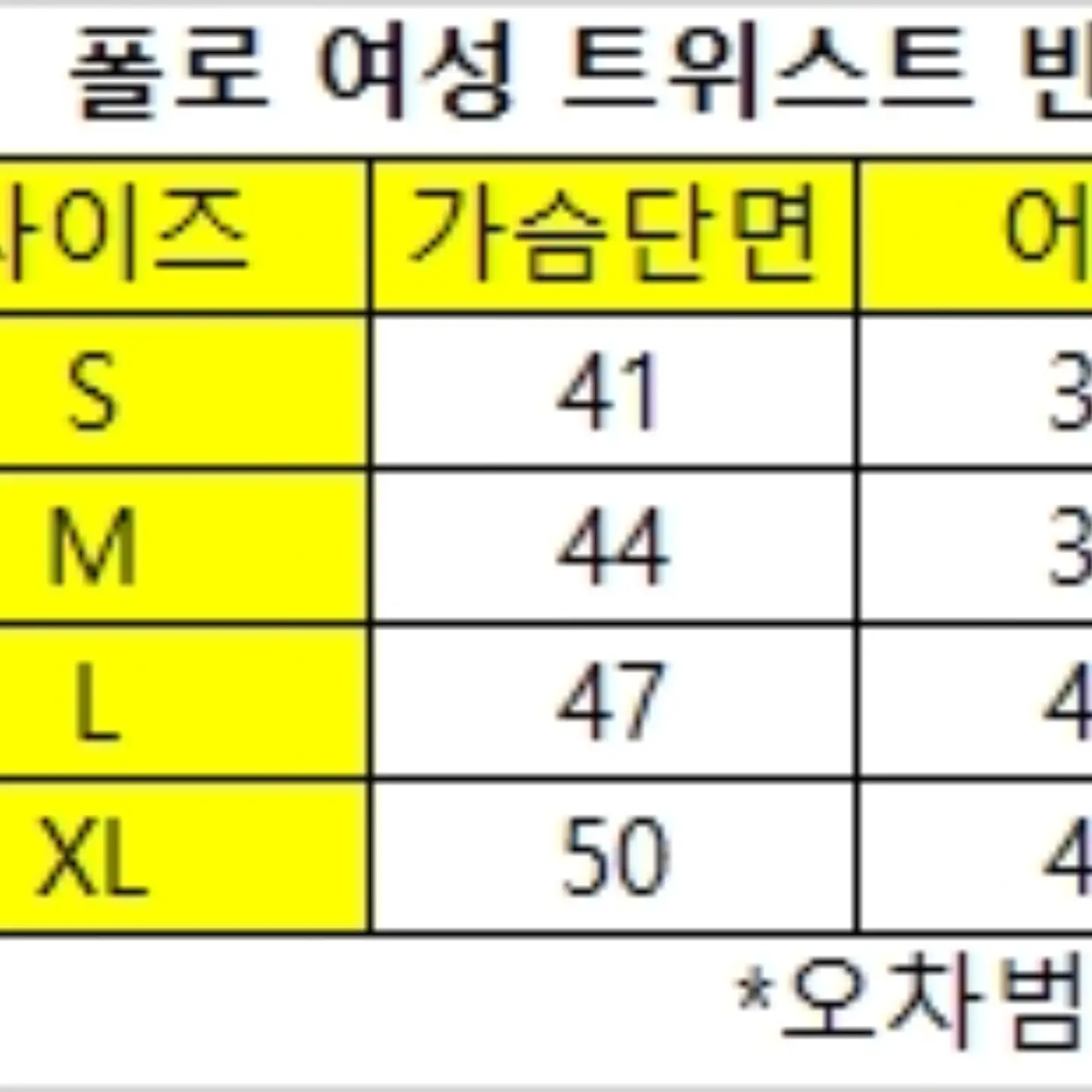 스카프 티셔츠 10