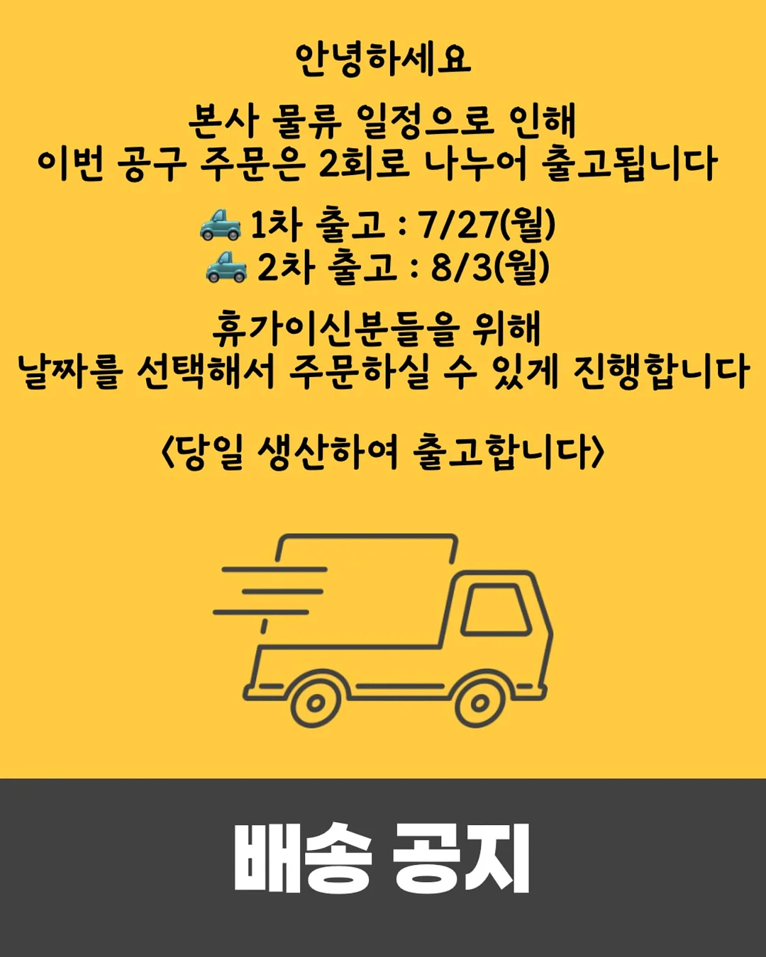 이름 각인 안전 우산 2
