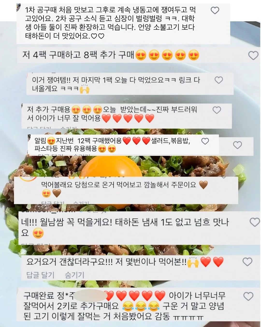 이름 각인 안전 우산 3