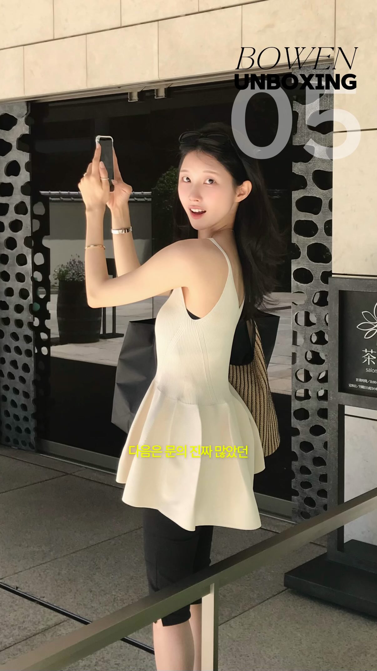 아일렌 벌룬 원피스