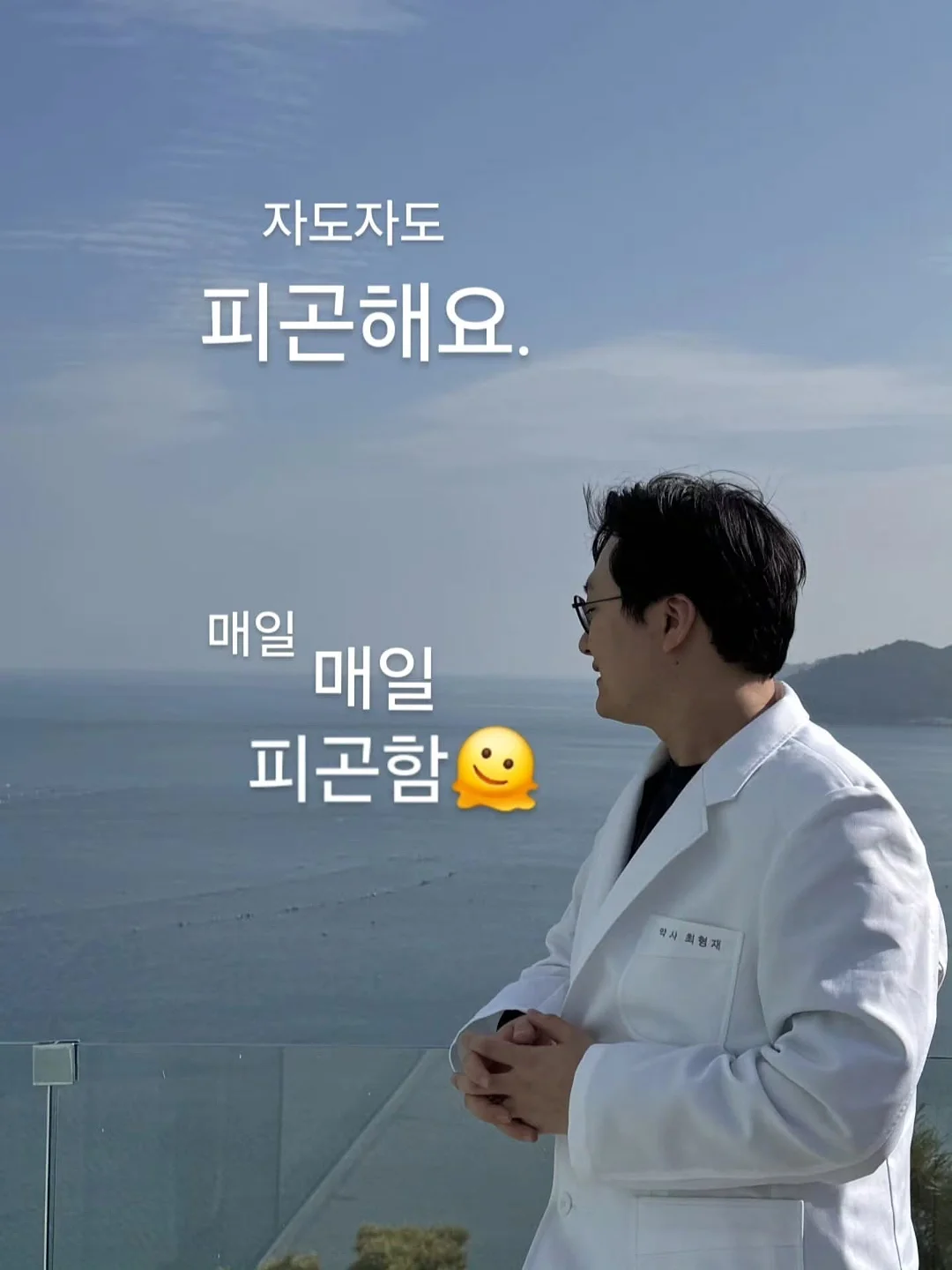 오토도어스토퍼 2