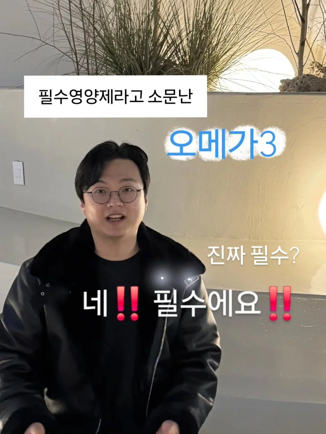 오토도어스토퍼 7