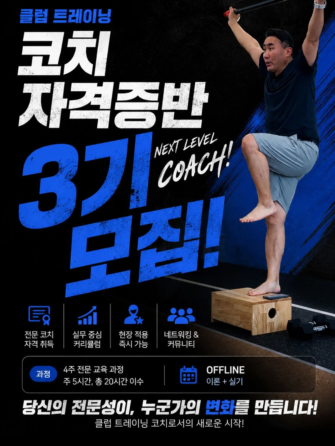 롤팬 뉴오리지널 1