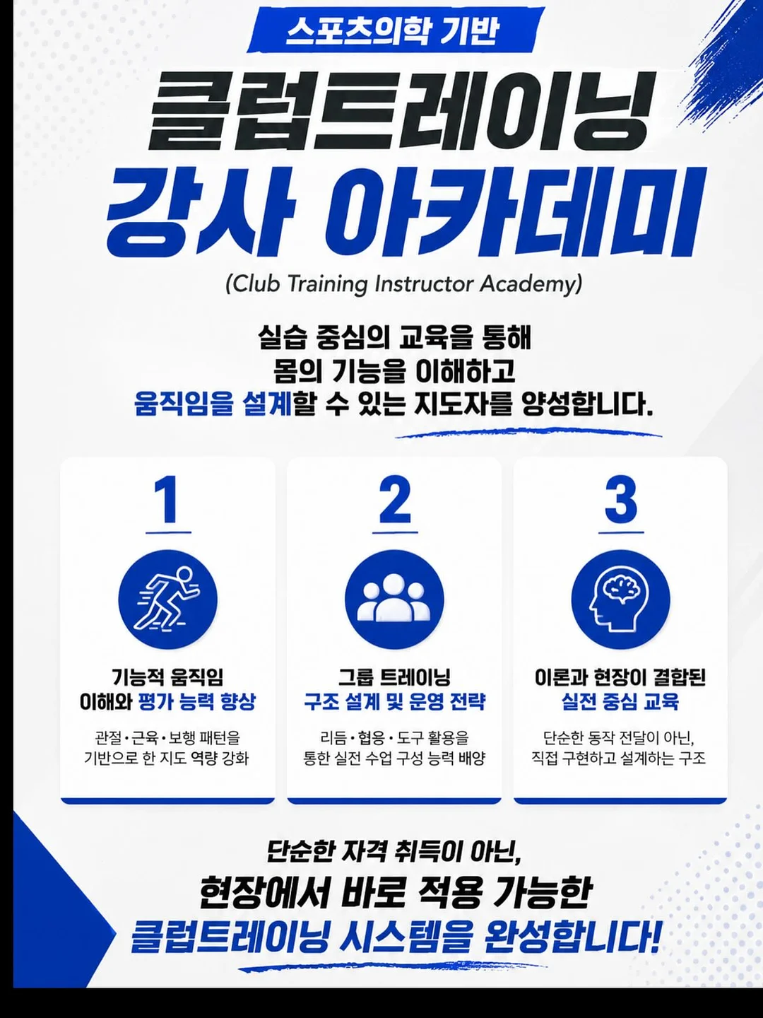 롤팬 뉴오리지널 2
