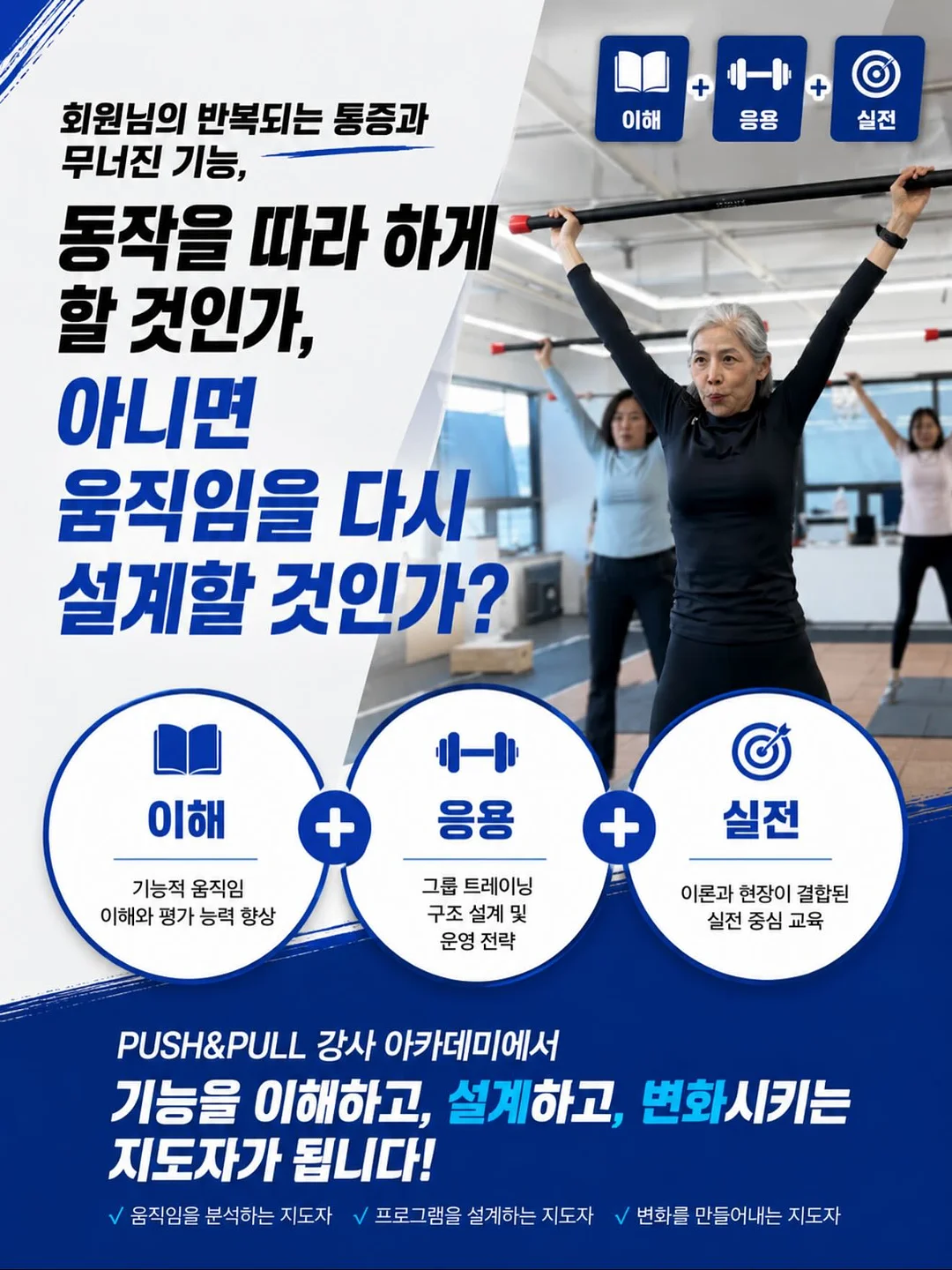 롤팬 뉴오리지널 3
