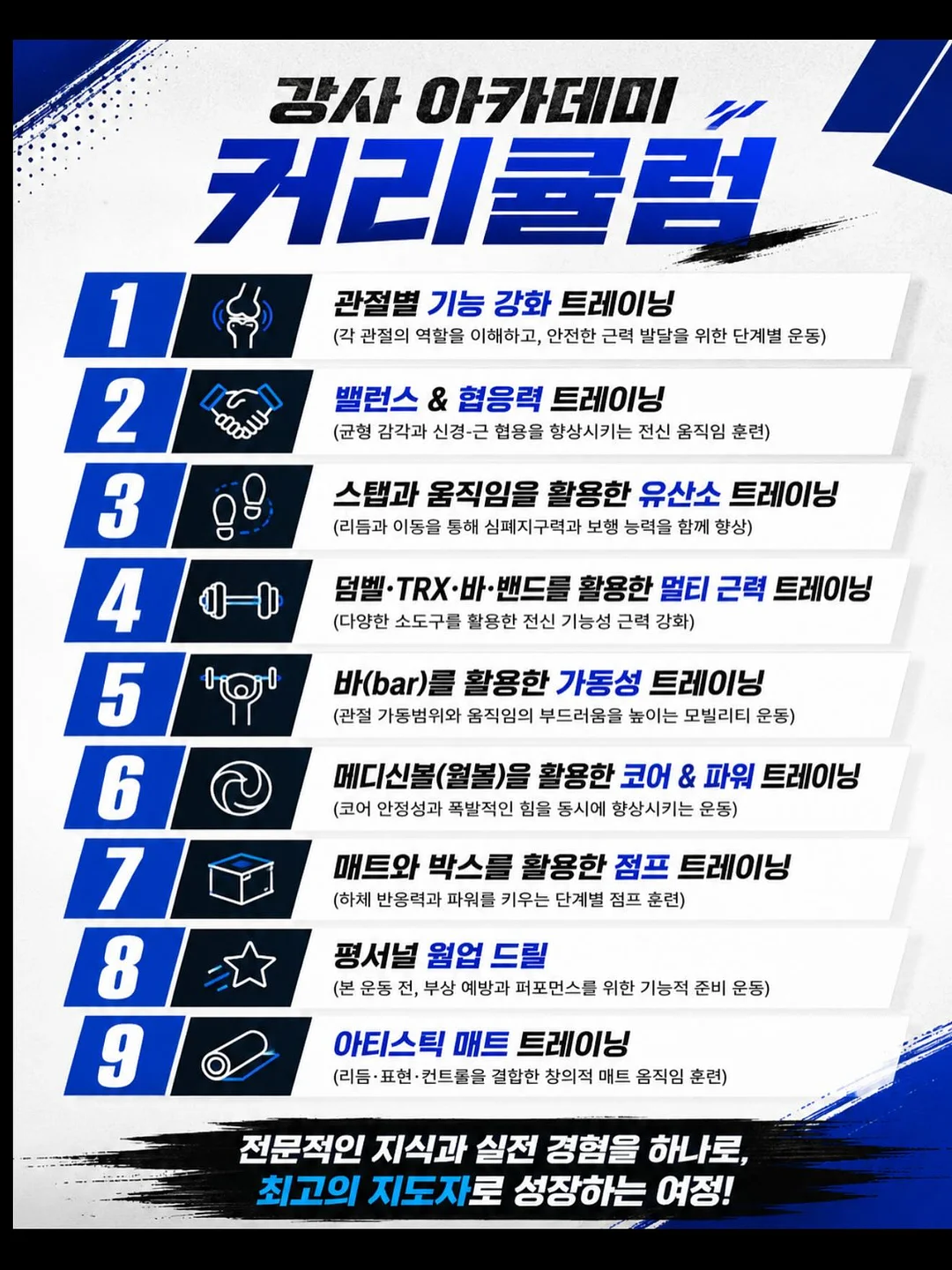 롤팬 뉴오리지널 4