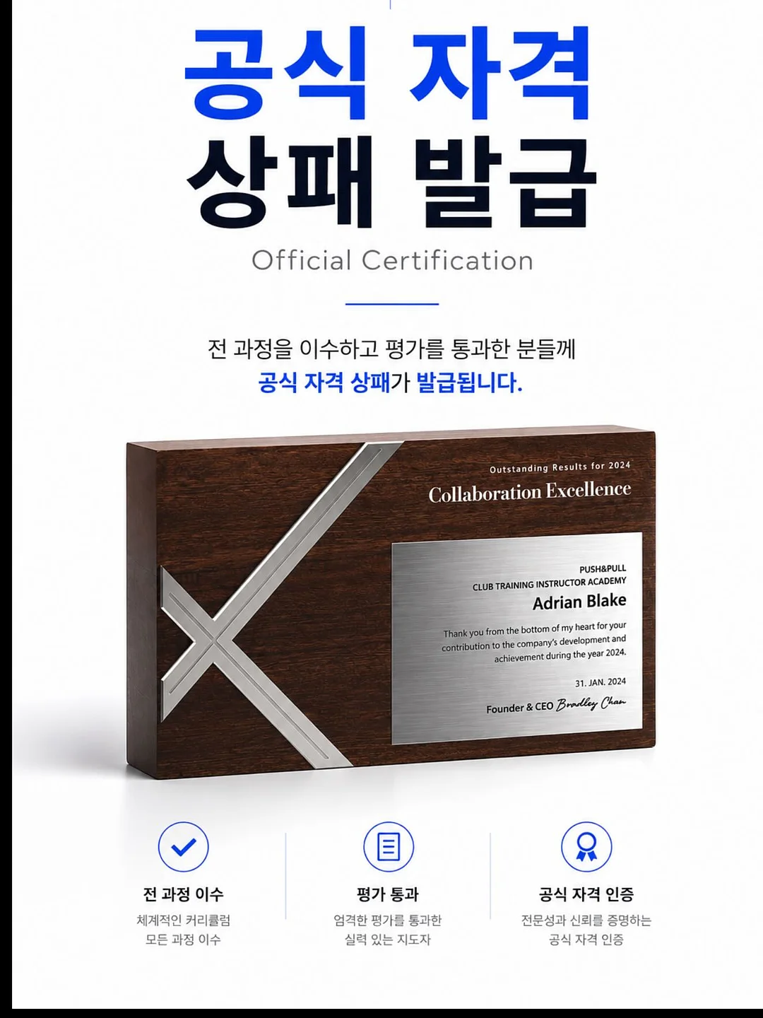 롤팬 뉴오리지널 6