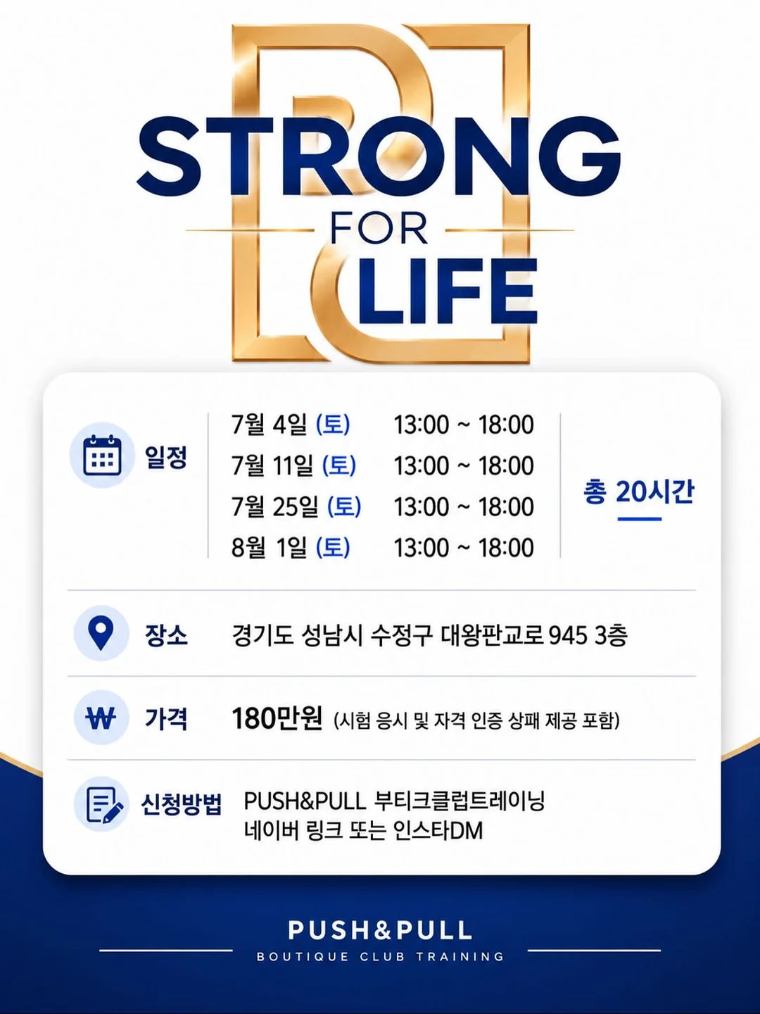 롤팬 뉴오리지널 7
