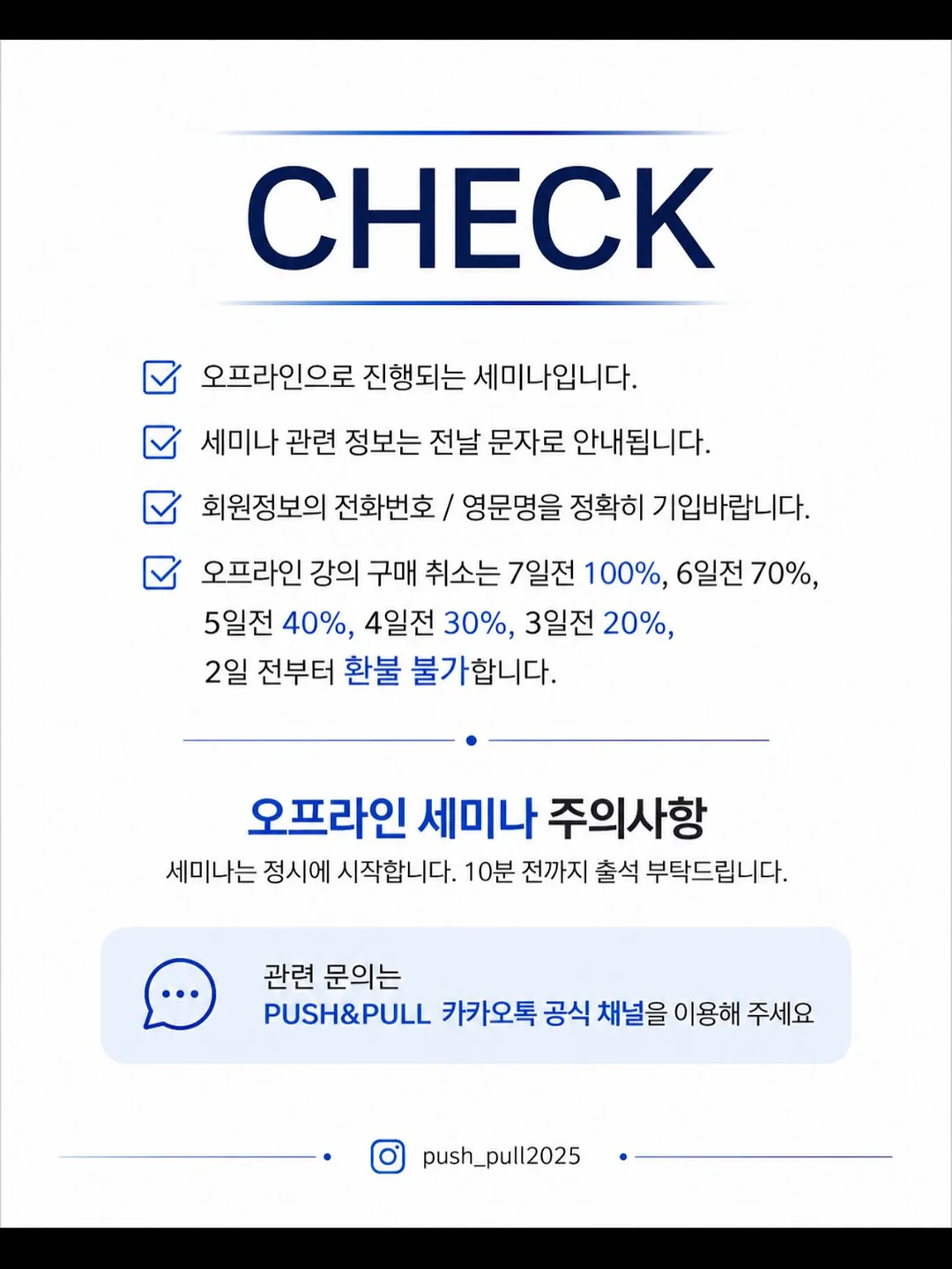 롤팬 뉴오리지널 8