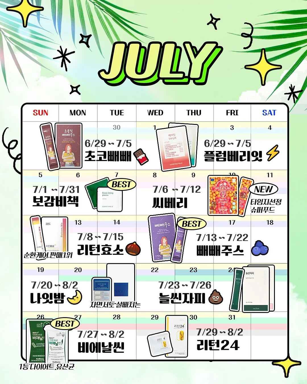 프리미엄 아트 & 연장
