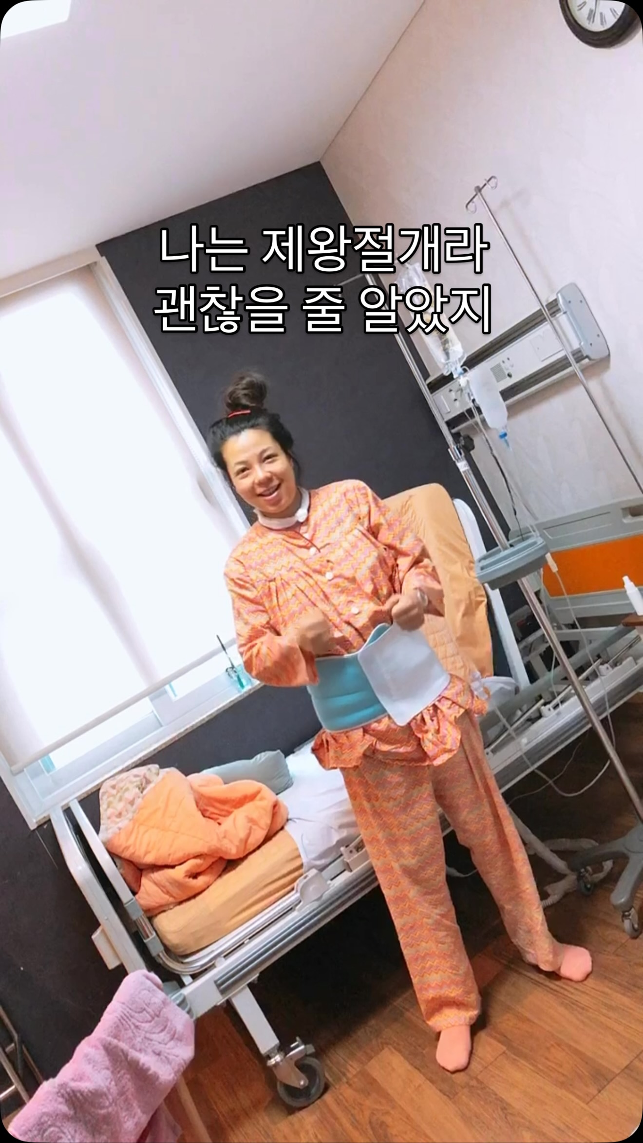 밀크티아이
