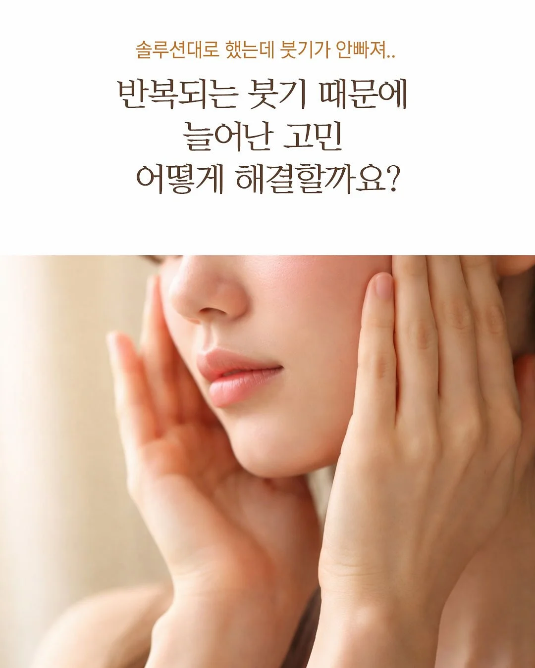 세멘잘 볼륨밤 11