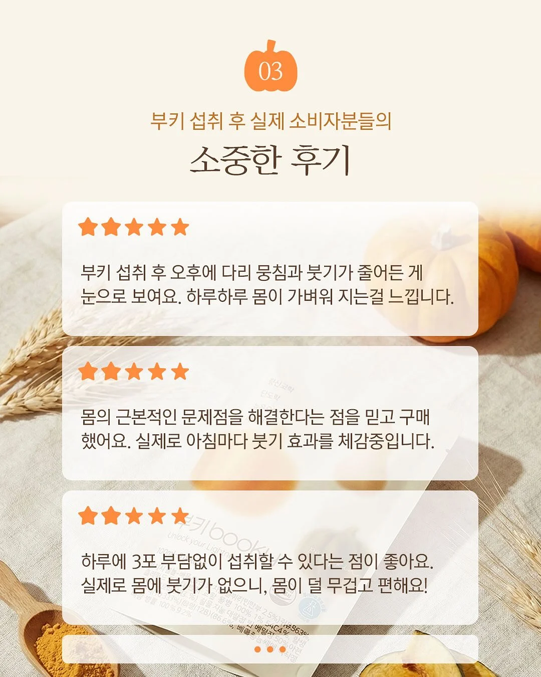 세멘잘 볼륨밤 14