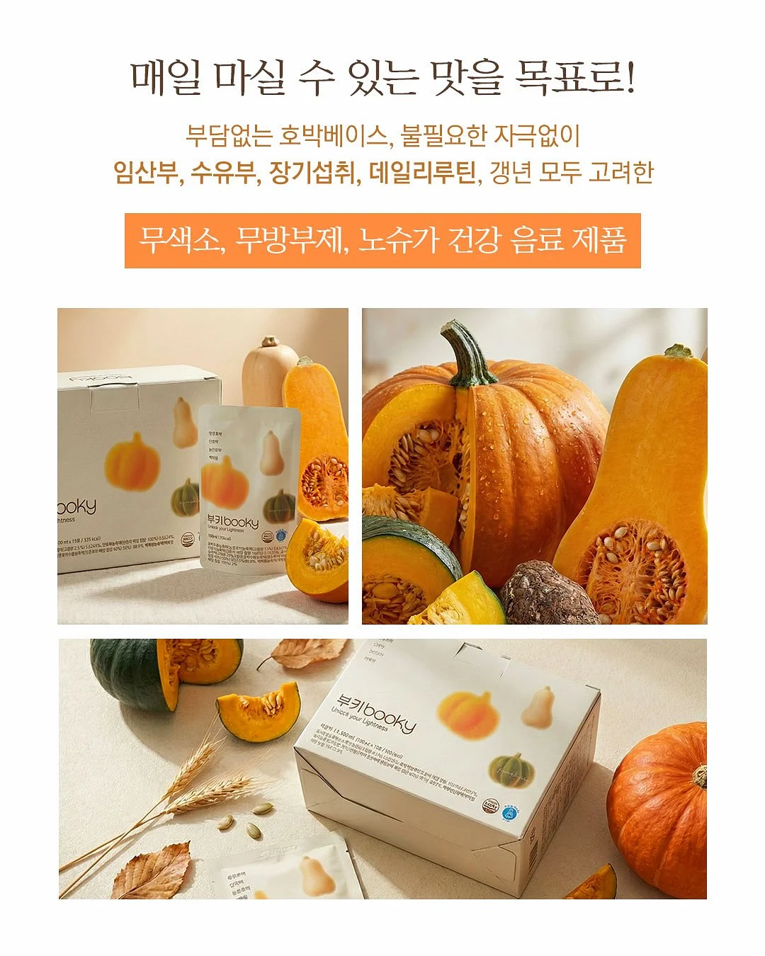 세멘잘 볼륨밤 17