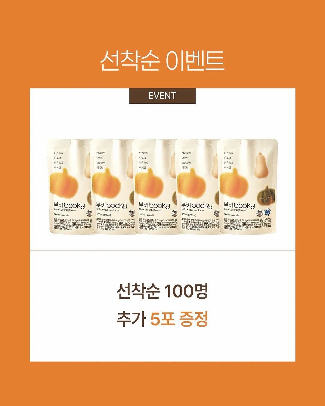 세멘잘 볼륨밤 20