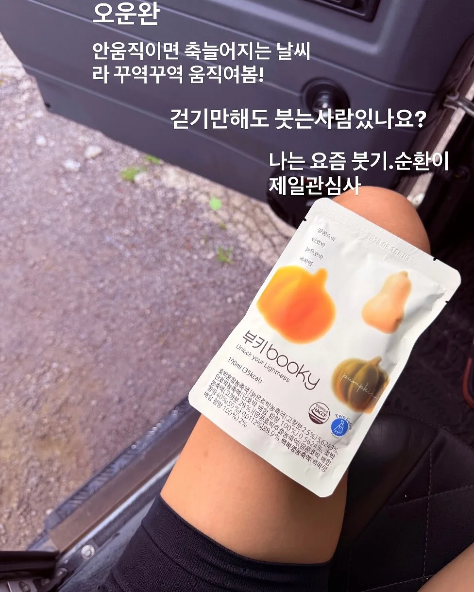 세멘잘 볼륨밤 3