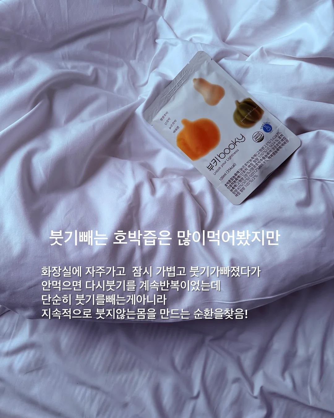 세멘잘 볼륨밤 4