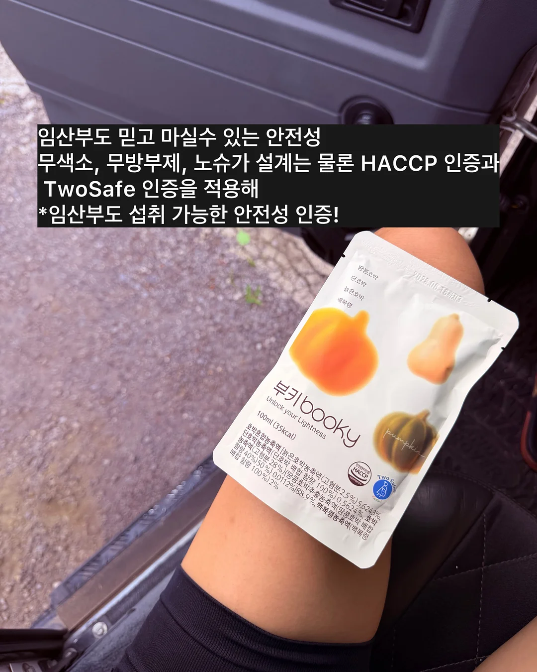 세멘잘 볼륨밤 6