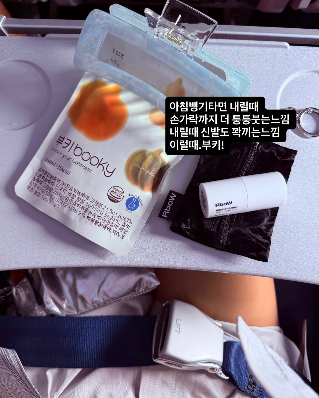 세멘잘 볼륨밤 7