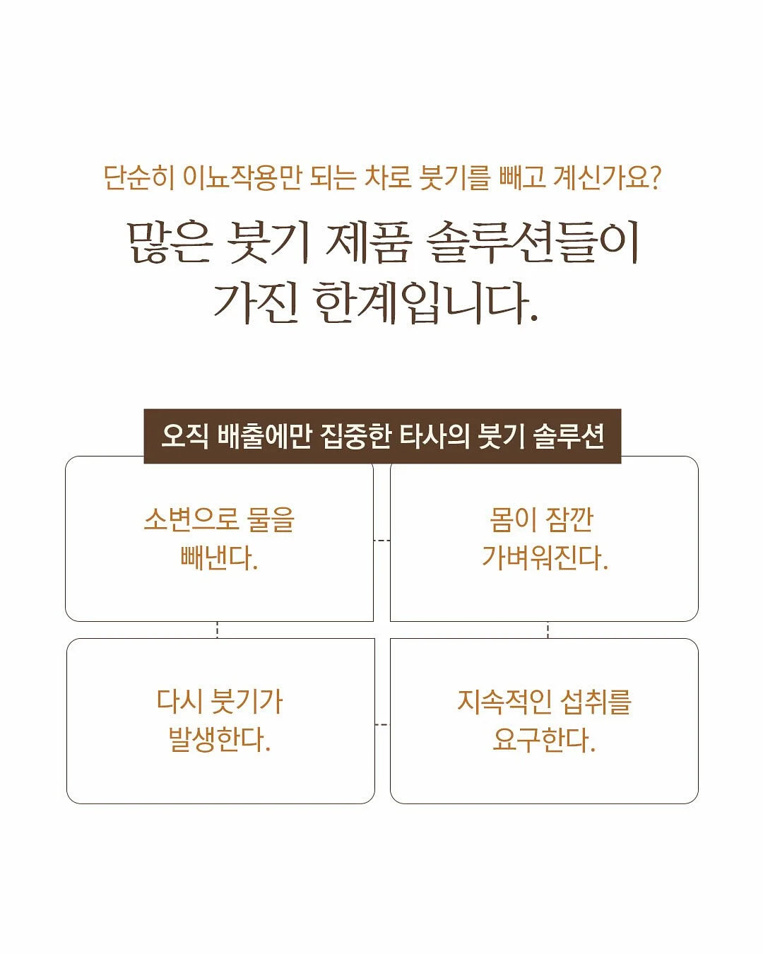 세멘잘 볼륨밤 9