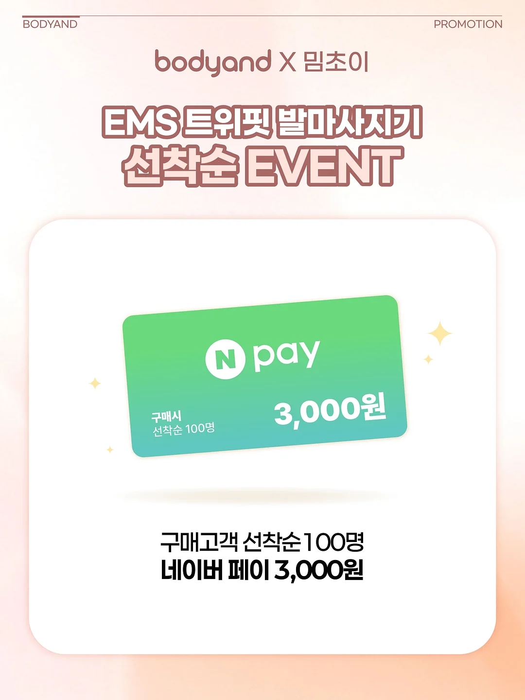 쌀십원빵 치즈빵 4