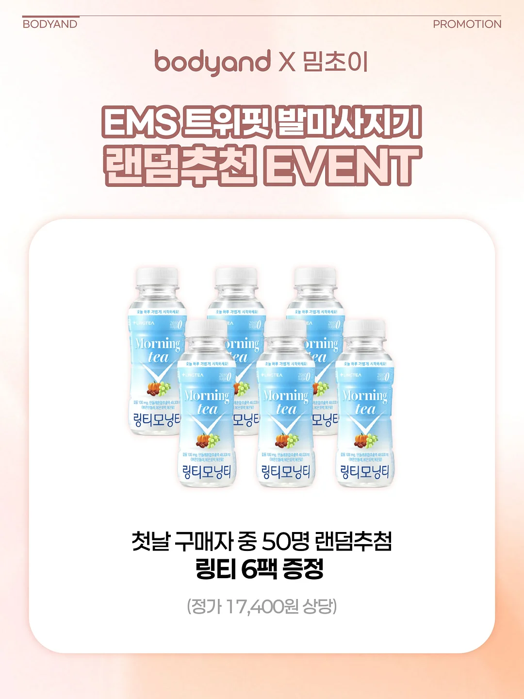 쌀십원빵 치즈빵 5
