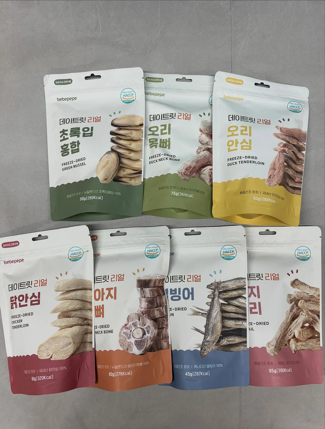 사브리나의 시골휴게소 이용권 5