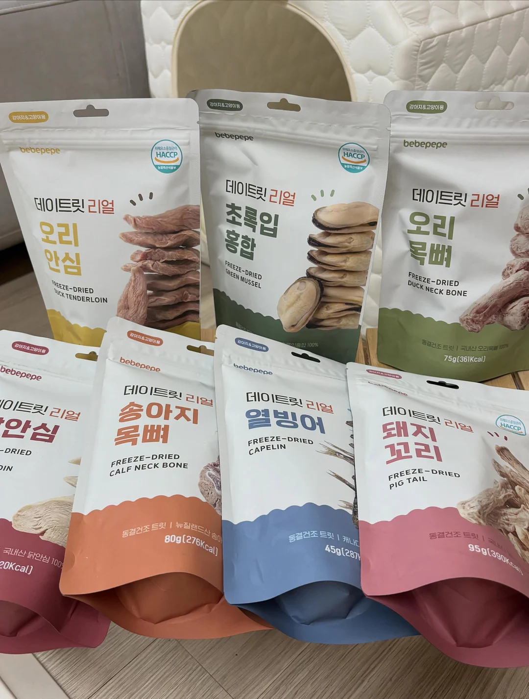 사브리나의 시골휴게소 이용권 6