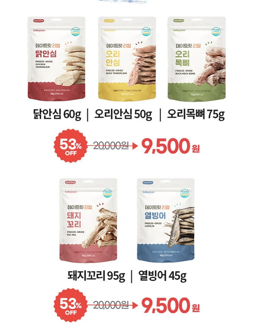 사브리나의 시골휴게소 이용권 7