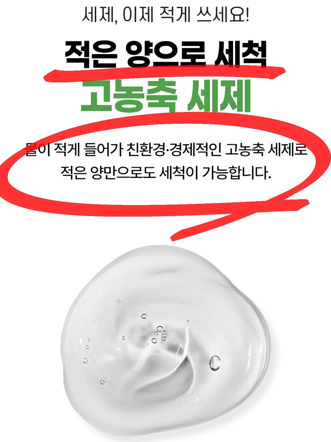 바바디토 건조기시트 3