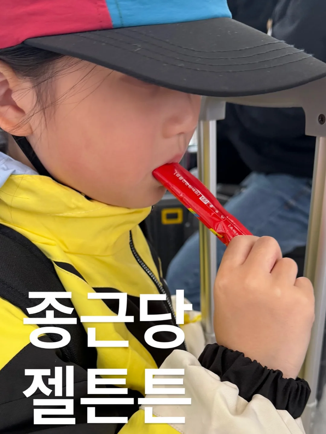 보바 충전기 1