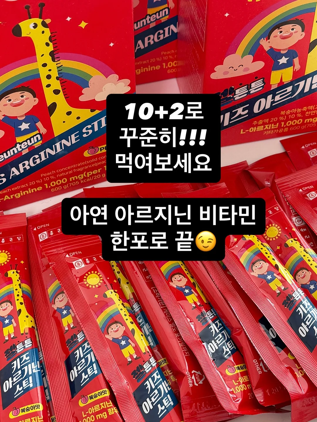 보바 충전기 2