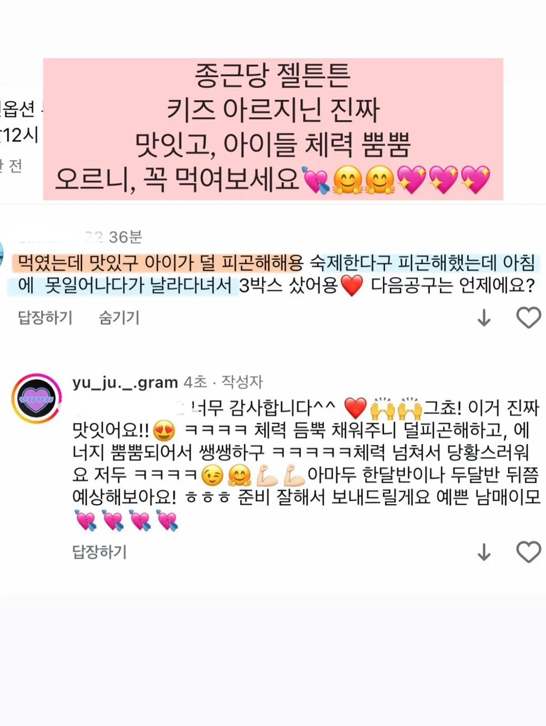 보바 충전기 5