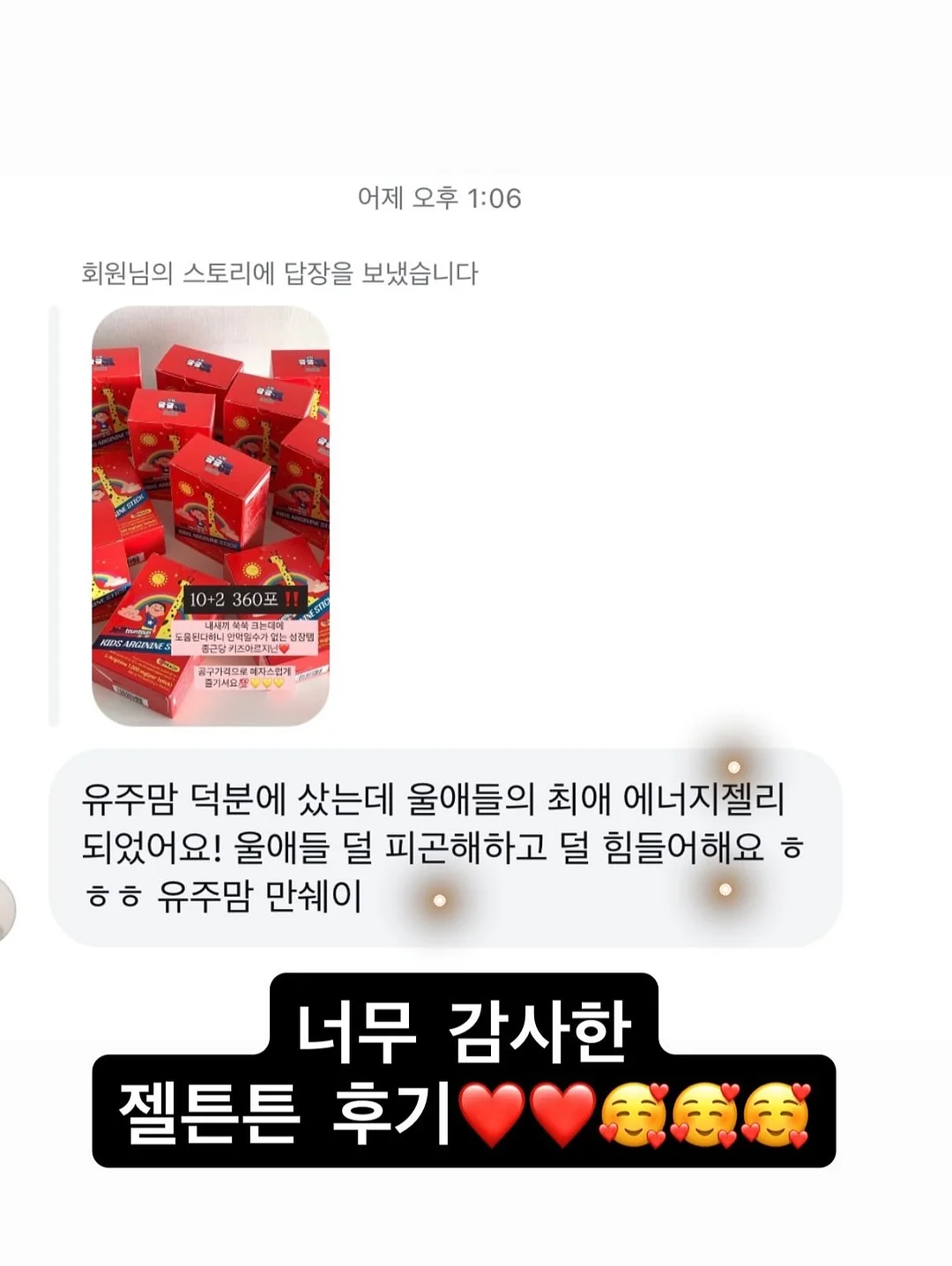 보바 충전기 7
