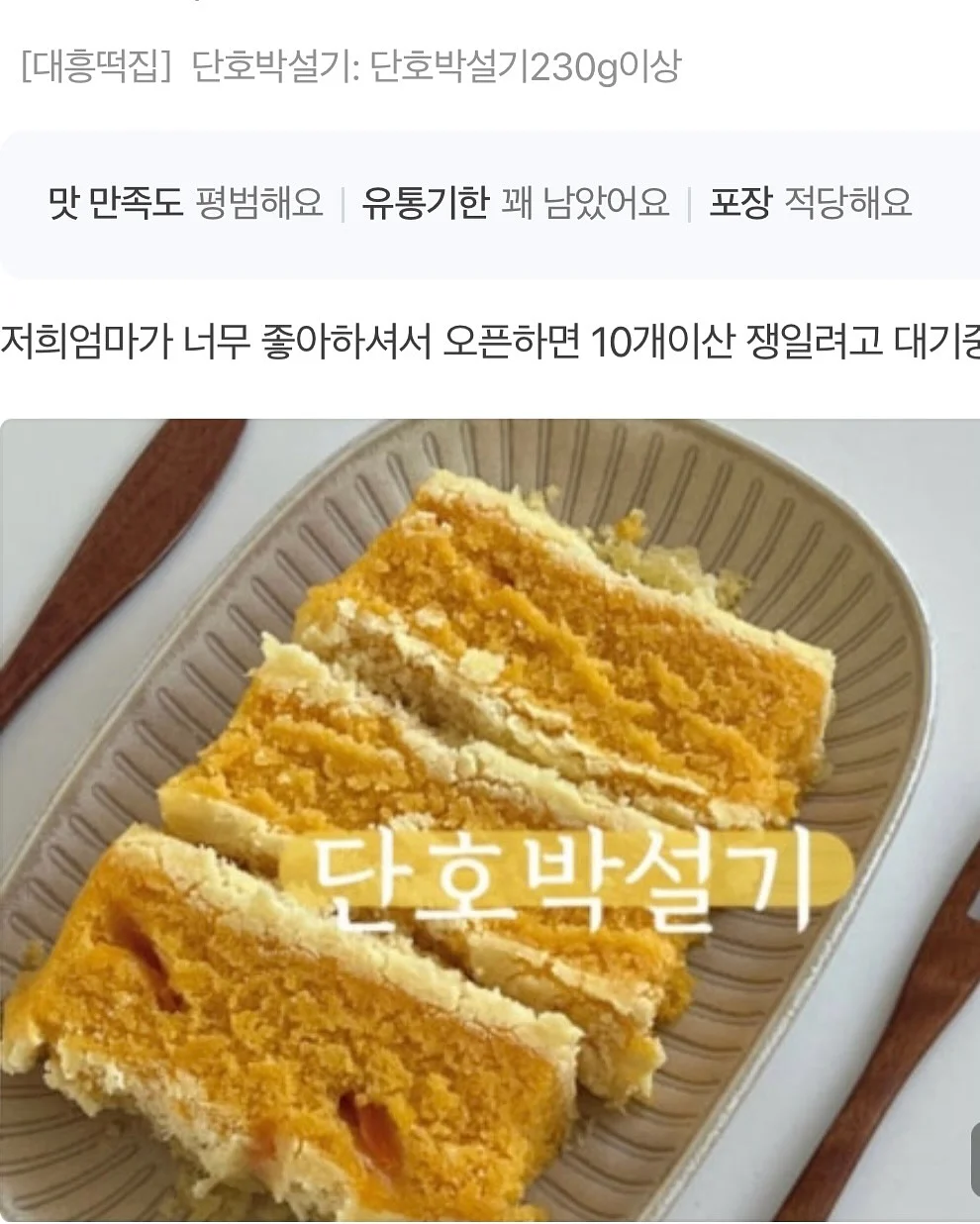 감자 보관 박스 4